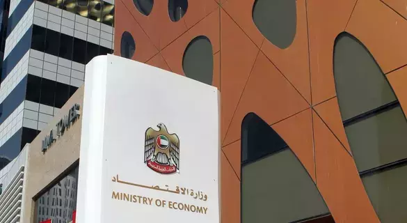 وزارة الاقتصاد تبدأ تسجيل الشركات العائلية في السجل الموحد وزارة الاقتصاد تبدأ تسجيل الشركات العائلية في السجل الموحد