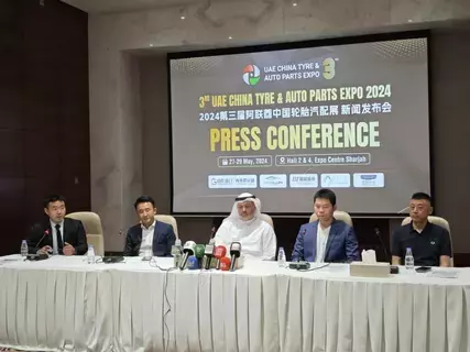 معرض الإمارات للإطارات الصينية 27 إلى 29 مايو معرض الإمارات للإطارات الصينية 27 إلى 29 مايو