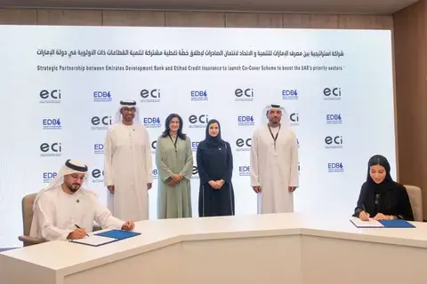 شراكة بين «الإمارات للتنمية» و«الاتحاد لائتمان الصادرات»