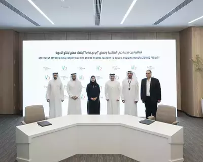 «مدينة دبي الصناعية» تستقطب استثمارات بـ 2.8 مليار درهم خلال 18 شهراً «مدينة دبي الصناعية» تستقطب استثمارات بـ 2.8 مليار درهم خلال 18 شهراً