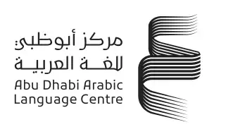 12 عملاً في القائمة القصيرة لمنح «أبوظبي للغة العربية»