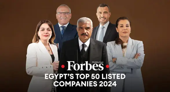 القيمة السوقية لأقوى 50 شركة في مصر 2024 تتجاوز 29 مليار دولار