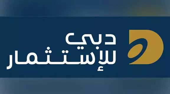 «دبي للاستثمار» تعيّن «إكس كيوب» موفراً للسيولة