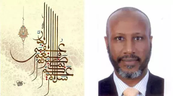 «المبسوط المغربي».. الخط لمسة سلام للقلب «المبسوط المغربي».. الخط لمسة سلام للقلب