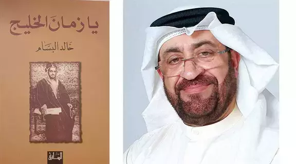 خالد الجلاف: الكتب تثير مشاعر لا تحصى خالد الجلاف: الكتب تثير مشاعر لا تحصى