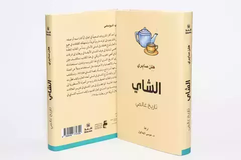تعرف إلى التاريخ الثقافي للشاي تعرف إلى التاريخ الثقافي للشاي