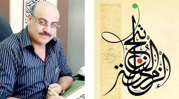الحرف العربي.. لحظة جمالية تعزلنا عن همومنا الحرف العربي.. لحظة جمالية تعزلنا عن همومنا