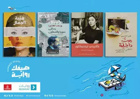 دار روايات تحلّق بالقراء حول العالم دار روايات تحلّق بالقراء حول العالم