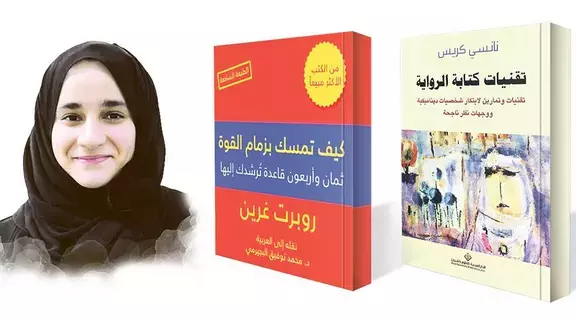 شيماء المرزوقي: الكتب ضالّة الإنسان شيماء المرزوقي: الكتب ضالّة الإنسان
