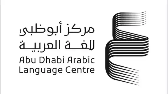 570 عنواناً لـ«أبوظبي للغة العربية» في معرض المدينة المنورة 570 عنواناً لـ«أبوظبي للغة العربية» في معرض المدينة المنورة