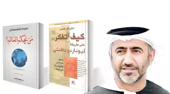 محمد الاستاد: الكتب تتجول بنا في العالم