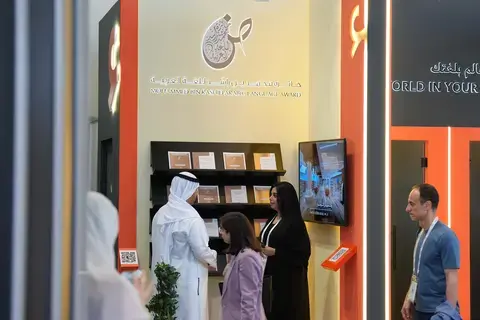 مكتبة محمد بن راشد تتيح القراءة والسماع بـ 8 لغات