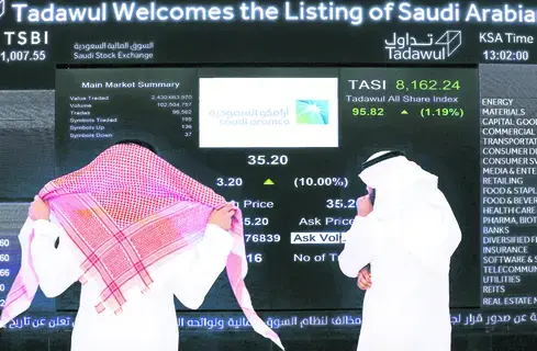 تباين أداء الأسهم الخليجية.. والمؤشر «السعودي» يتراجع 0.23%