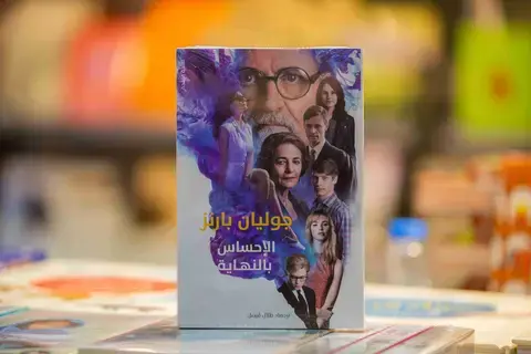 الرواية طعام السينما