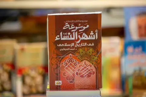 الكتاب.. هدية مثالية لكل المناسبات