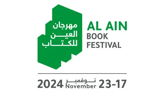 مهرجان العين للكتاب غداً