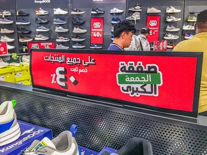 «عيد الاتحاد» و«الجمعة البيضاء» ينعشان التسوق في الإمارات «عيد الاتحاد» و«الجمعة البيضاء» ينعشان التسوق في الإمارات
