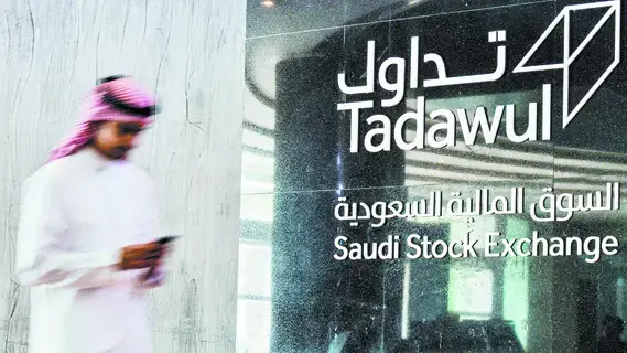 «عِلم» السعودية تشتري «ثقة» من صندوق الاستثمارات العامة بـ 906 ملايين دولار