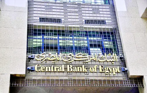 تحويلات المصريين بالخارج تقفز 51.3% إلى 29.6 مليار دولار في 2024