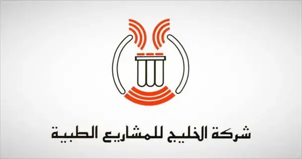 «الخليج للمشاريع الطبية» توزع 104 ملايين درهم للمساهمين 2024