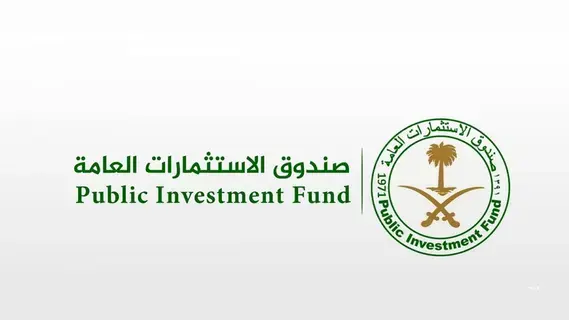وثيقة: صندوق الاستثمارات السعودي يبدأ بيع صكوك لأجل 7 سنوات