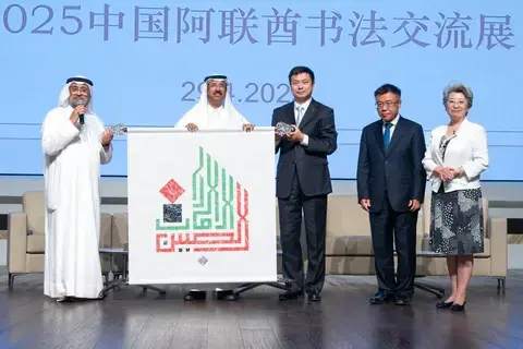 ملتقى إماراتي صيني للخط العربي بمكتبة محمد بن راشد ملتقى إماراتي صيني للخط العربي بمكتبة محمد بن راشد
