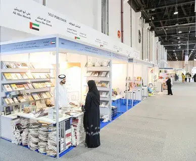 «المؤلف الناشر» تمكن الإبداع الإماراتي العائلي «المؤلف الناشر» تمكن الإبداع الإماراتي العائلي