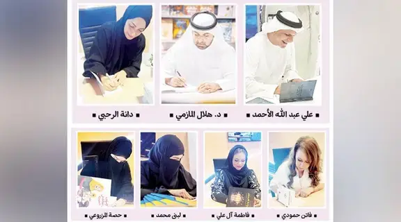مسيرة الإمارات وأدوات القوة الناعمة الأدب والاقتصاد والتنمية في «ركن التوقيعات» مسيرة الإمارات وأدوات القوة الناعمة الأدب والاقتصاد والتنمية في «ركن التوقيعات»
