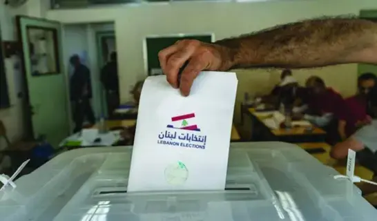 انطلاق المرحلة الأولى من الانتخابات البلدية في لبنان انطلاق المرحلة الأولى من الانتخابات البلدية في لبنان