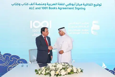 إطلاق منصة «ألف كتاب وكتاب» البريطانية في أبوظبي إطلاق منصة «ألف كتاب وكتاب» البريطانية في أبوظبي