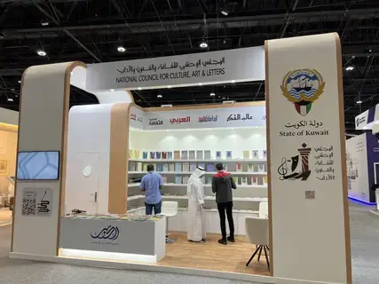 تواجد خليجي مميز في معرض أبوظبي للكتاب تواجد خليجي مميز في معرض أبوظبي للكتاب