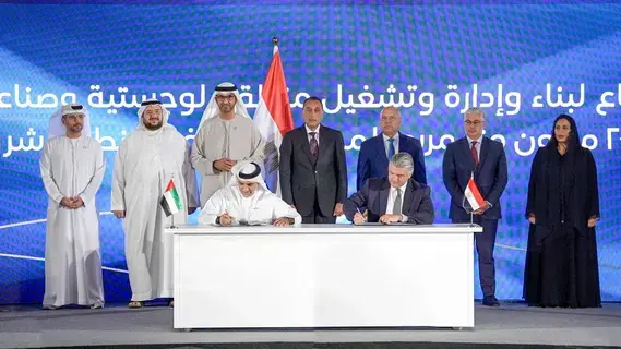 «موانئ أبوظبي» توقع اتفاقية مع مصر لتطوير منطقة صناعية ولوجستية ببورسعيد «موانئ أبوظبي» توقع اتفاقية مع مصر لتطوير منطقة صناعية ولوجستية ببورسعيد