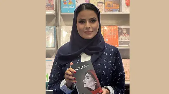 «لسن كبقية النساء».. قصص من واقع المرأة العربية «لسن كبقية النساء».. قصص من واقع المرأة العربية