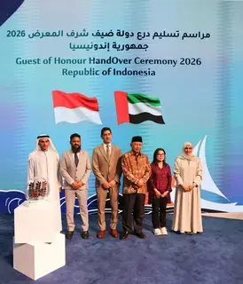 إندونيسيا ضيف شرف الدورة المقبلة من «أبوظبي للكتاب» إندونيسيا ضيف شرف الدورة المقبلة من «أبوظبي للكتاب»