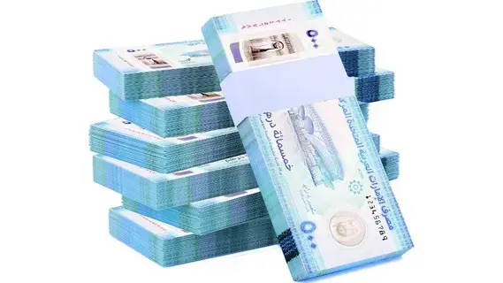4.636 تريليون درهم أصول القطاع المصرفي بنهاية فبراير بنمو 1.6% 4.636 تريليون درهم أصول القطاع المصرفي بنهاية فبراير بنمو 1.6%