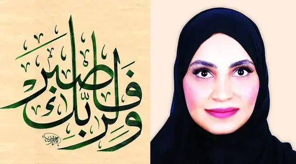 «الثلث الجلي»... الحرف راحة للقلوب «الثلث الجلي»... الحرف راحة للقلوب