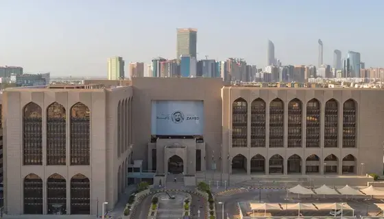 المركزي الإماراتي يبقي على سعر الفائدة الأساس عند 4.40% المركزي الإماراتي يبقي على سعر الفائدة الأساس عند 4.40%
