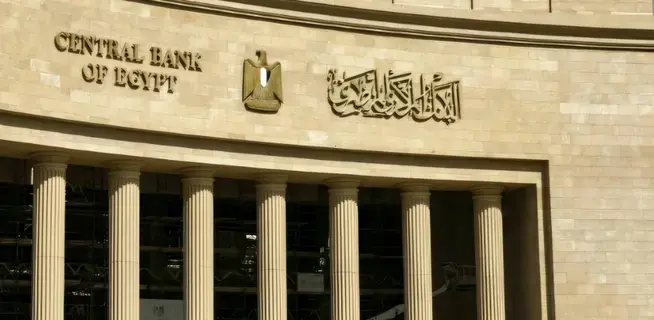 تحويلات المصـريين بالخارج ترتفع إلى 33 مليار دولار خلال عام تحويلات المصـريين بالخارج ترتفع إلى 33 مليار دولار خلال عام