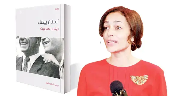 من بوابة «بريكس» هذه المرة.. الدرهم الإماراتي إلى العالمية