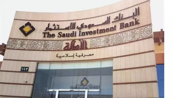 البنك السعودي للاستثمار يبدأ طرح الإصدار الثاني من الصكوك