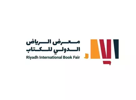 تونس ضيف شرف الدورة المقبلة لمعرض الرياض الدولي للكتاب