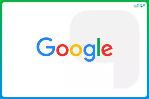 Google تحتكر عمليات البحث - #عاجل Google تحتكر عمليات البحث - #عاجل