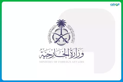 السعودية تعرب عن وقوفها وتضامنها مع إندونيسيا بعد زلزال جاوة الغربية السعودية تعرب عن وقوفها وتضامنها مع إندونيسيا بعد زلزال جاوة الغربية