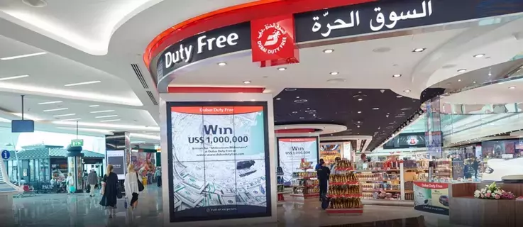 8 بضائع يمنع دخولها للسوق الحرة - 8 بضائع يمنع دخولها للسوق الحرة -