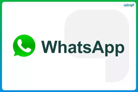 WhatsApp بكارتون ثلاثي الأبعاد