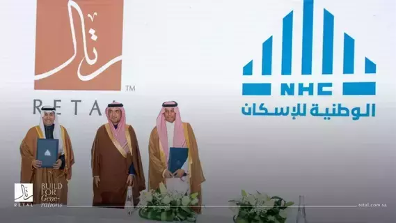 رتال توفر أكثر من 1300 وحدة سكنية في مشروع نساج الفرسان