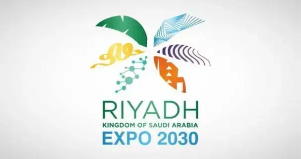 الدومينيكان تدعم ملف استضافة المملكة إكسبو 2030