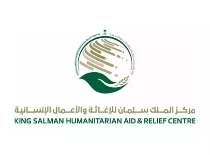 وصول الطائرة الإغاثية السعودية الثامنة لمساعدة الشعب السوداني وصول الطائرة الإغاثية السعودية الثامنة لمساعدة الشعب السوداني