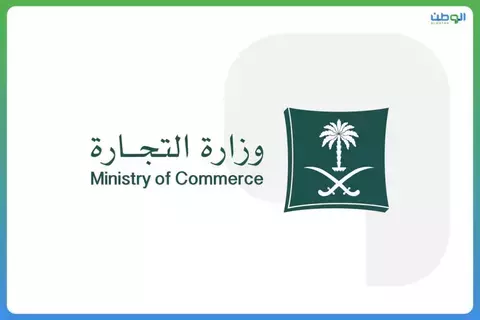 التجارة تستدعي أكثر من 14 ألف جهاز إنذار حريق التجارة تستدعي أكثر من 14 ألف جهاز إنذار حريق