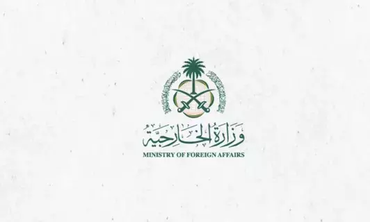 السعودية تدين استهداف الاحتلال الإسرائيلي مقر اللجنة القطرية بغزة السعودية تدين استهداف الاحتلال الإسرائيلي مقر اللجنة القطرية بغزة